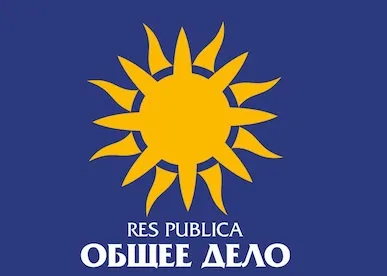 Наша идеология