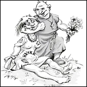 Ода просвещённым дилетантам. Часть 2