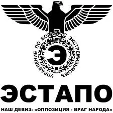 Акабы создают партию под Баркашева