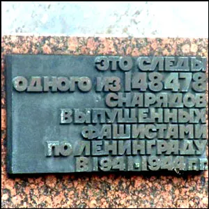 О математике и исторической реальности