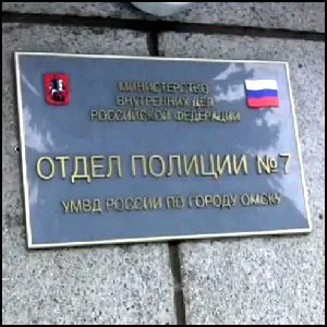 Разгул деРмократии в Омске. У КОГО в услужении полиция?