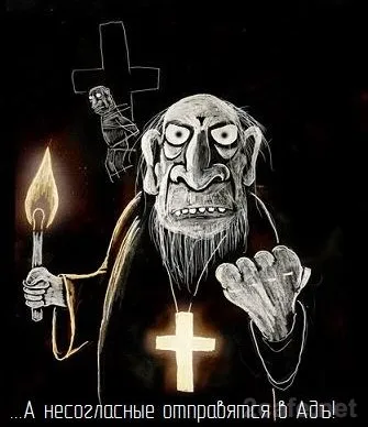 Алексей Широпаев — Вызов средневековью