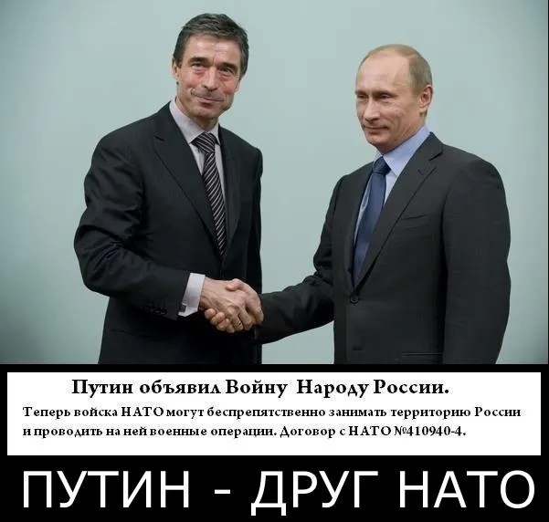 Федеральный Закон под № 99