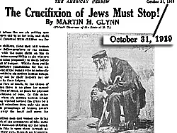 90 лет Холокосту исполнится в октябре сего года