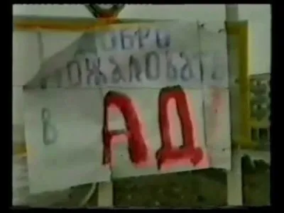 Взрыв дома в Астрахани найден заказчик и исполнитель