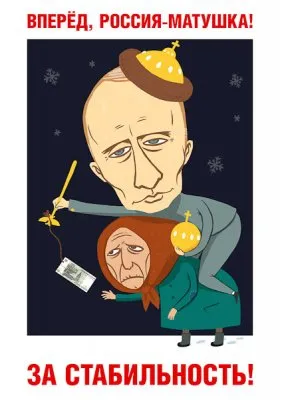 Что делать 4-го марта?