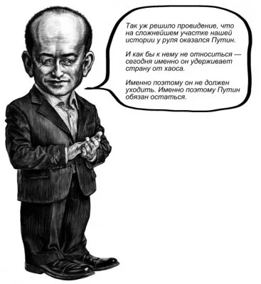 Проект "Стариков"