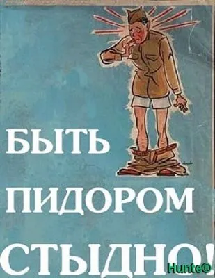 Педерасты из Москвы собираются пикетировать детские библиотеки и школы Питера