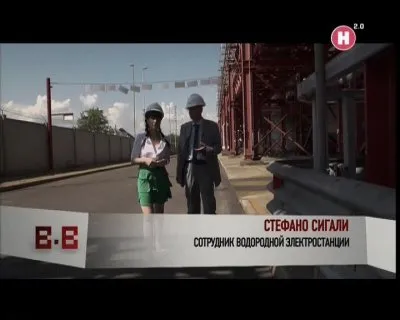 Вопрос времени. Водород (2012) DVB