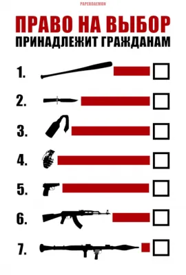Какой удачный типографский брак