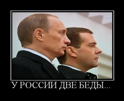 Открытое письмо - предостережение   Д.А.Медведеву.