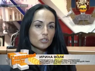 Специальный проект. Обман по собственному желанию (2012) SATRip