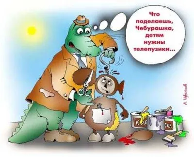 ГЛОБАЛЬНЫЙ ЭКСПЕРИМЕНТ НАД ДЕТЬМИ