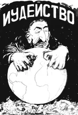 Россия и мировые паразиты.