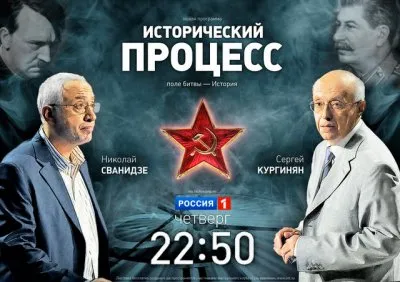 Борьба Жидовских Мальчиков