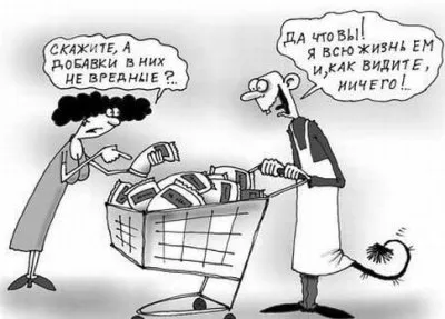 Король приправ, или Вкусный яд
