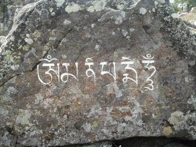 Санскрит - изначальный язык