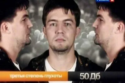 Наука 2.0. Большой скачок. Наука слышать (2011) SATRip