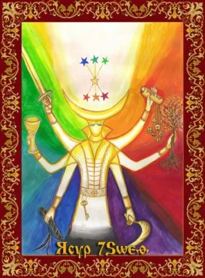 Напутствие Посланника Творца ведунам