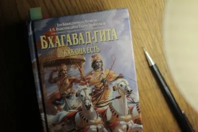 Суд над «Бхагавад-гитой». Обращение российских учёных к власти