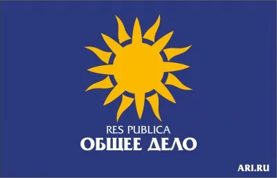 «Кремлёвский приём» — интервью с Велеславой