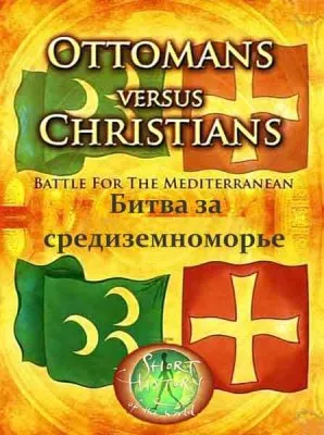 Османская империя против христиан. Битва за Средиземноморье / Ottomans versus Christians. Battle for the Mediterranean (2012) SATRip