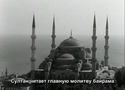 Турецкие хроники / The Turkish Chronicles (1967) DVDRip