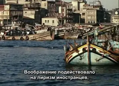 Турецкие хроники / The Turkish Chronicles (1967) DVDRip