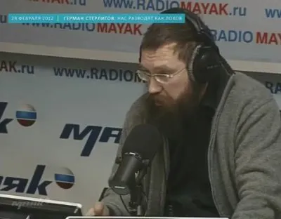 Герман Стерлигов - Нас разводят как лохов