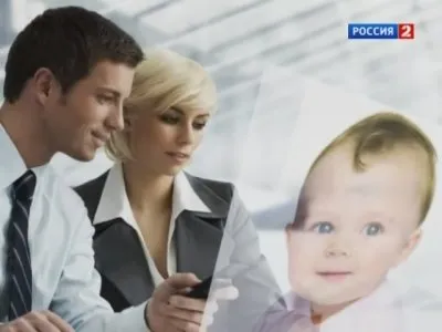 Наука 2.0. Программа на будущее. Мир без секса (2011) SATRip