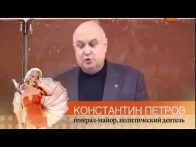 Об убийстве Генерала Петрова К.П. на РЕН-ТВ