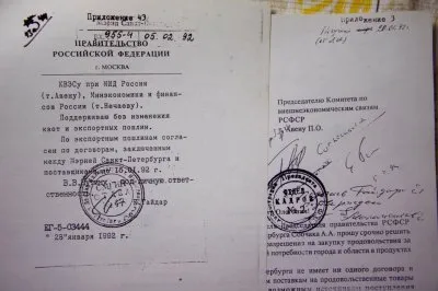 Карьера Путина под вопросом (документы "путин-кирдык")