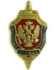 Контора Глубокого Бурения в знаках и символах