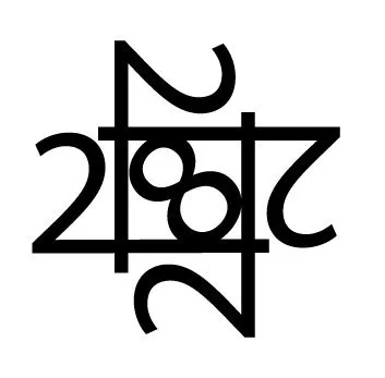 Хроника — 282