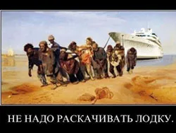 Какая польза от митинговщины