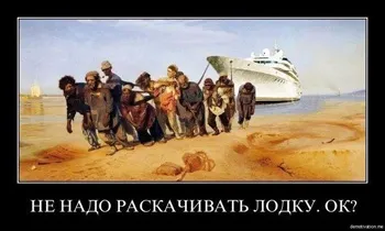 Какая польза от митинговщины