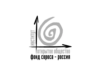 Пятая колонна: хронология, факты и признания развала СССР Пятая колонна: хронология, факты и признания развала СССР