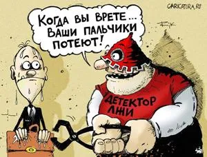 РНЕ — проект спецслужб? Опровержение лжи!