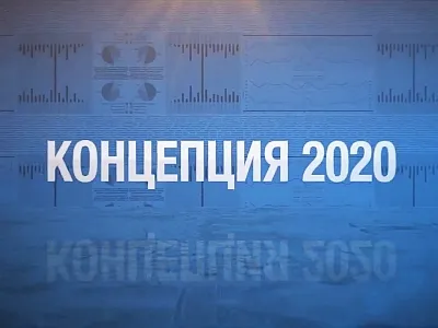 Сейчас не 2012 год от Рождества Христова, а - 2 0 2 0 !!!