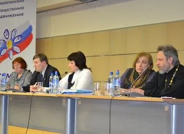 «Семье объявлена война – защитим семью!»