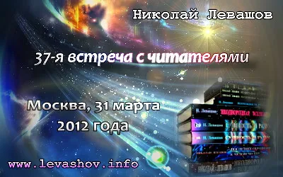 Есть пророки и в нашем отечестве!