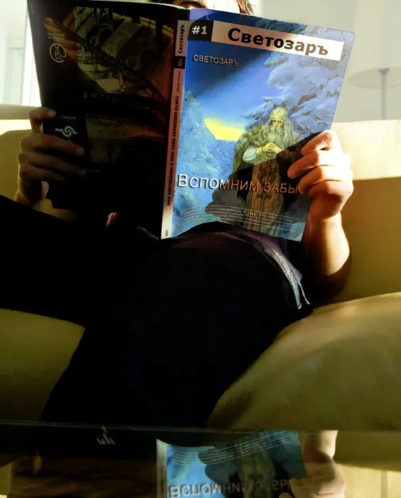 ВСПОМНИМ ЗАБЫТОЕ