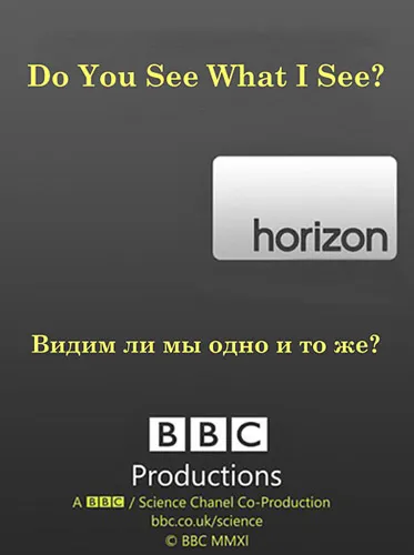 BBC: Видим ли мы одно и то же? / BBC: Horizon. Do You See What I See? (2011) SATRip