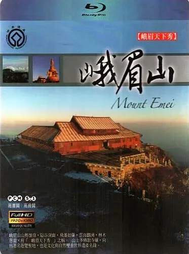 Всемирное природное и культурное наследие: Гора Эмэйшань / World Natural and Cultural Heritage: Mount Emei (2010) BDRip