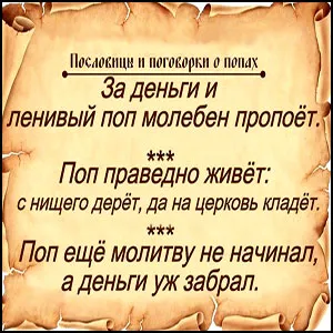 Как Кирилл мазохизму учил