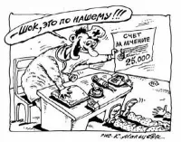 О мифах и рифах заграничной жизни 12