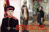 О нас, мальчишках-суворовцах - Отрывок из воспоминаний «Единственное - и последнее» …