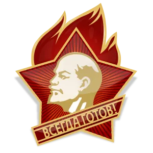 Пятиконечная звезда как печать власти над этим миром.