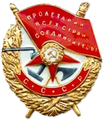 Пятиконечная звезда как печать власти над этим миром.