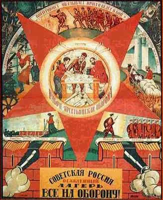Пятиконечная звезда как печать власти над этим миром.
